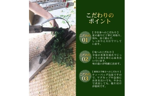 ハブ草茶 お試し 3パック セット 手積み 無農薬 オーガニック 天然 健康 ハブ茶 ノンカフェイン ティーバッグ 小分け ボタニカル 茶 お茶 日本茶 ティー 天日干し カフェインレス 高知県 須崎