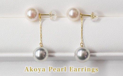 
                  S085-349_NEW 天草産 7.5mm - 8mm × 8mm - 8.5mm 18K ホワイト ピンク ナチュラル あこや真珠 ピアス ダブルパールピアス
                
