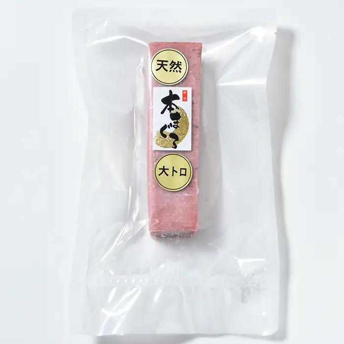 【2027年1月以降順次発送】北海道福島町 水揚げ 本マグロ 「海峡まぐろ」 大トロ 150g FKO011