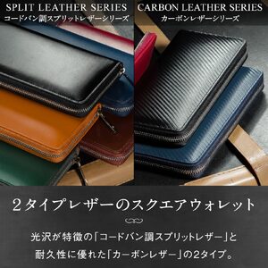 レザー長財布 メンズ カーボンレザー/ブラック MURA｜長財布