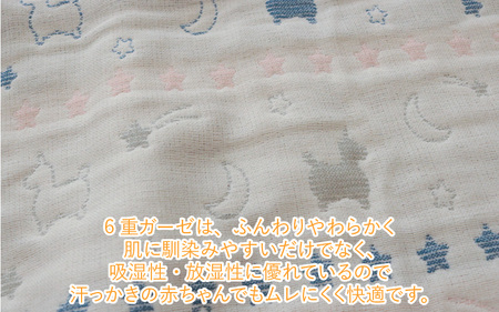 Rody nino ふんわりやわらか 6重ガーゼスリーパー ピンクネイビー
