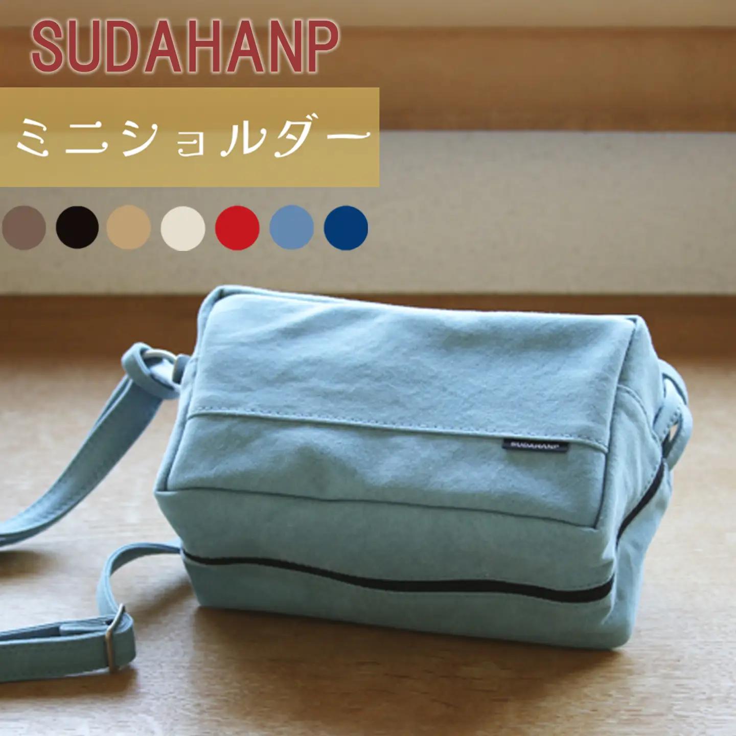 ショルダーバッグ ミニ・ショルダー(ライトブルー×ブラック)  帆布