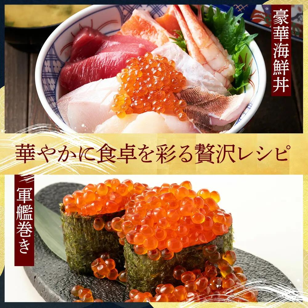 鱒いくら 醤油漬け 100g×3パック 計300g 鱒 マス いくら イクラ 醤油漬け 小分け 冷凍 魚卵 海鮮 寿司 海鮮丼 手巻き寿司 つまみ おつまみ おかず ごはんのおとも 人気 グルメ ギフ