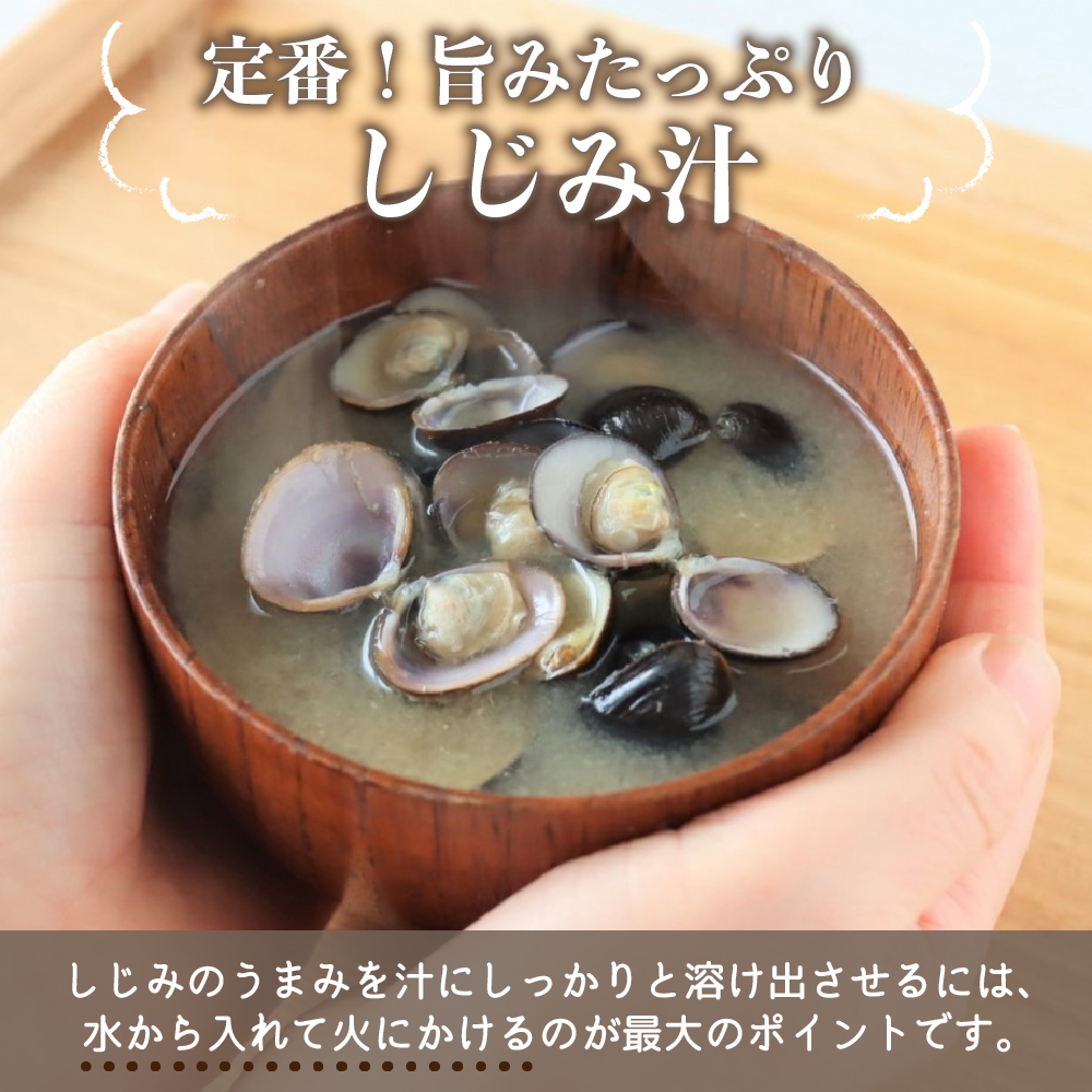 津軽十三湖産 レトルトしじみ 900g (180g×5) 砂抜き済 加熱済 しじみ汁 にも使いやすい！ 青森県 五所川原市