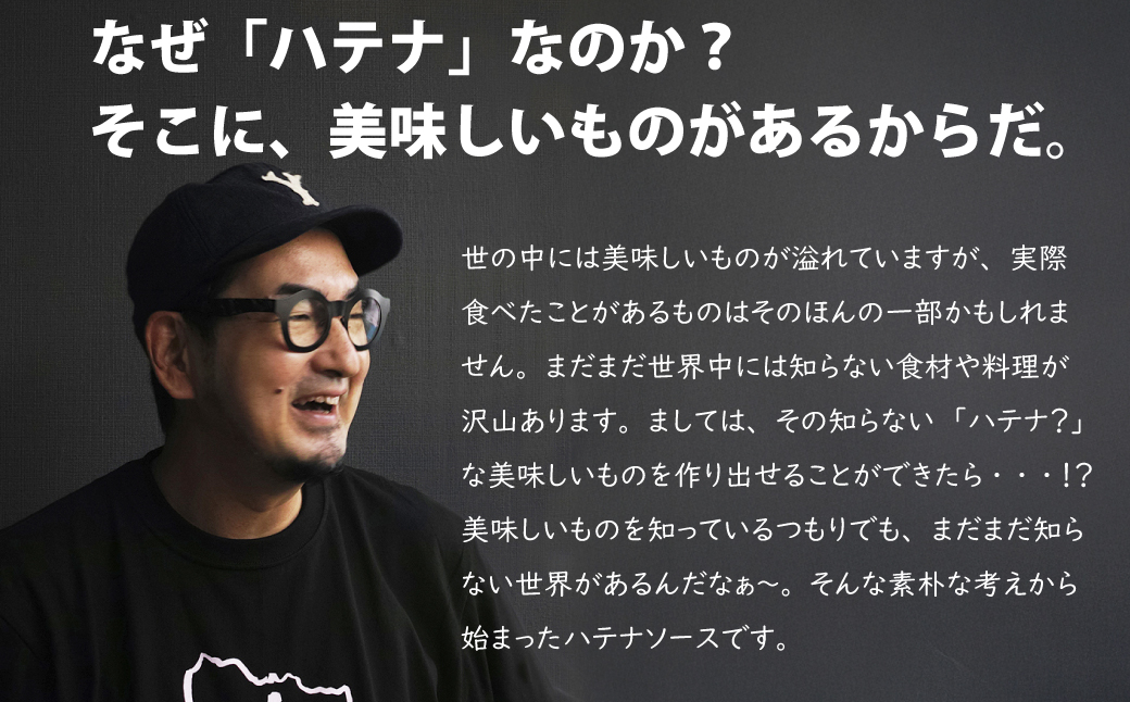 シロップ 焙じ茶シナモンシロップ 2個セット | ほうじ茶 シナモン シロップ ソース デザート かき氷 ワッフル パンケーキ ホットケーキ クレープ 手作り お取り寄せ ギフト 贈答 贈り物 お土産