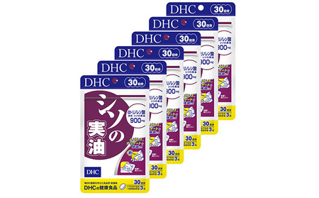 サプリ DHC シソの実油 健康 美容 サプリ【30日分×6個】