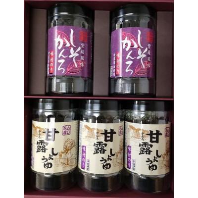 ふるさと納税 周南市 【山口県】【周南市】【内富海苔店】甘露しょうゆ海苔詰め合わせ　5本　S(32枚×5本)