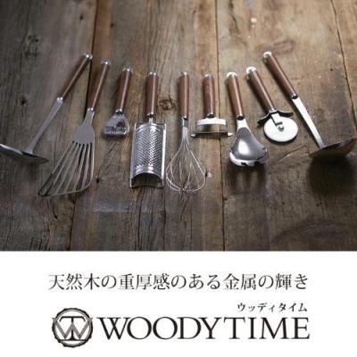 ふるさと納税 関市 WOODY TIME　ピーラー |  | 01