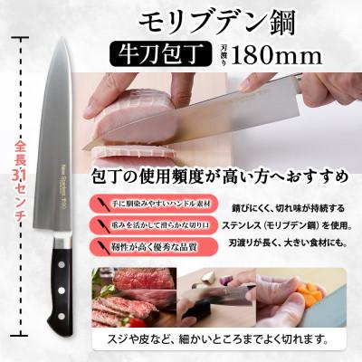 ふるさと納税 美濃市 T80シリーズ 包丁 2本セット 牛刀180mm ペティナイフ120mm 竹内刃物製作所 岐阜県 |  | 01