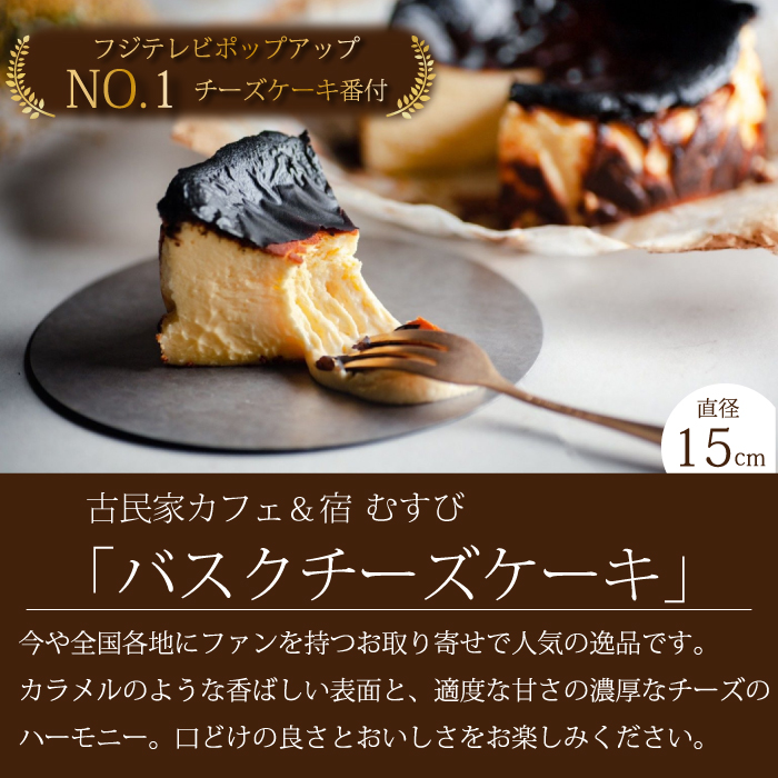 【全6回定期便】四季を楽しむ1年間定期便 スイーツ6種食べ比べ お菓子 洋菓子 お取り寄せ ギフト ご褒美 共楽堂 八天堂 むすび マスカット くりーむパン チーズケーキ T05