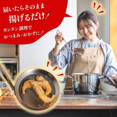 ふるさと納税 松前町 甘エビ唐揚げ 1kg(1,000g×1p)|下処理済み 冷凍 簡単 甘エビ エビ【OKR005】 |  | 01