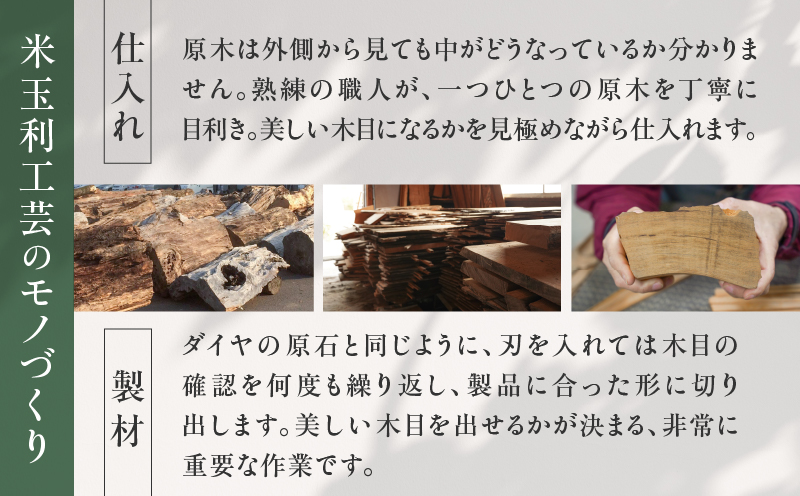 屋久杉 出逢い夫婦箸　K042-008