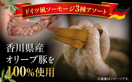 ドイツ食肉マイスターが作るソーセージアソート_mk003-003
