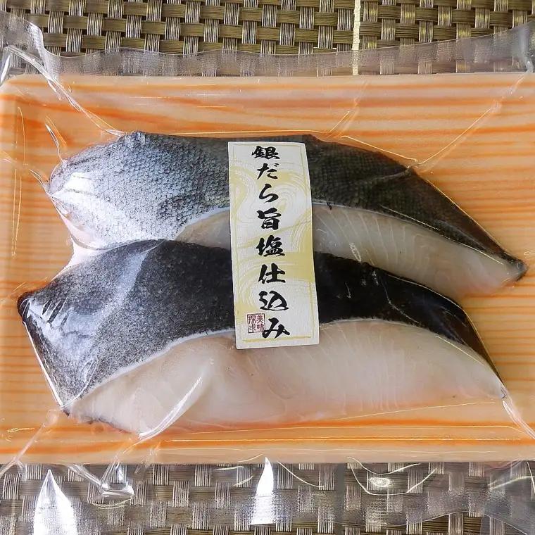 銀だら旨塩仕込み２切入り　６PCセット_【G0761】