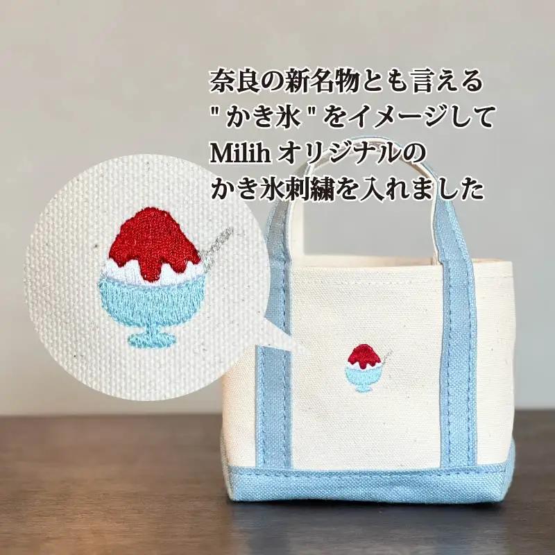 《Milih×NARA》キャンバス×麻のマイクロミニトート　かき氷刺繍　15-073