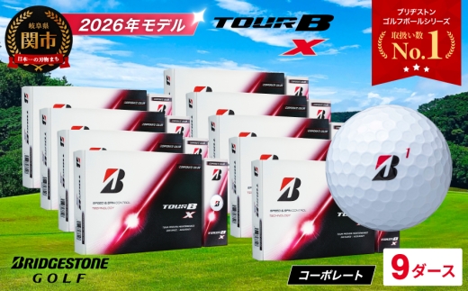 【2026年モデル】ゴルフボール TOUR B X コーポレートカラー（ホワイト） 9ダース ～ブリヂストン ツアービー まとめ買い 大量～