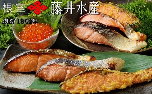 A-42085【12/21まで年内配送】 【北海道根室産】＜鮭匠ふじい＞鮭といくらの味覚尽くし