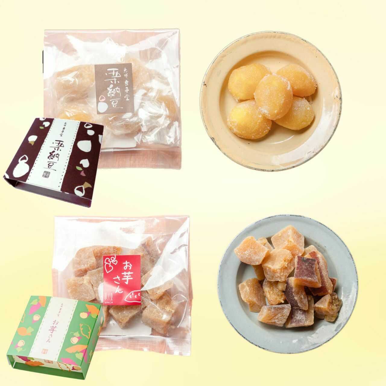 【ふるさと納税】栗納豆 3個 と 芋納豆 3個 セット / 栗 芋 甘納豆 お茶うけ お茶菓子 和菓子 / 恵那市 / 良平堂[AUDB024]