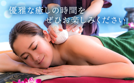 《2025年11月発券》バンヤンツリー・スパ 60分トリートメントチケット(1名様)