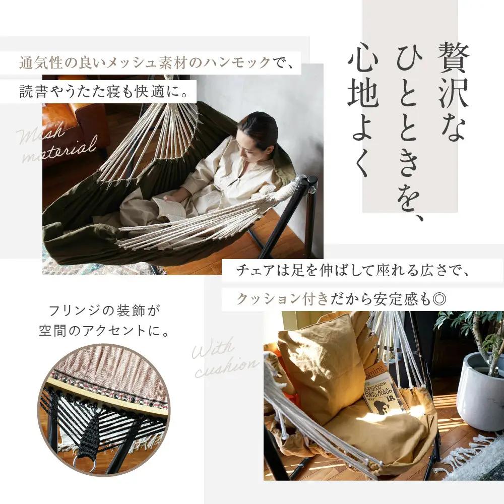 自立式 3way ハンモック 簡単組立/工具不要 グレージュ ハンモック アデペシュ