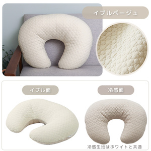 授乳クッション  Peek-a-boo(ピッカーブー) イブルホワイト