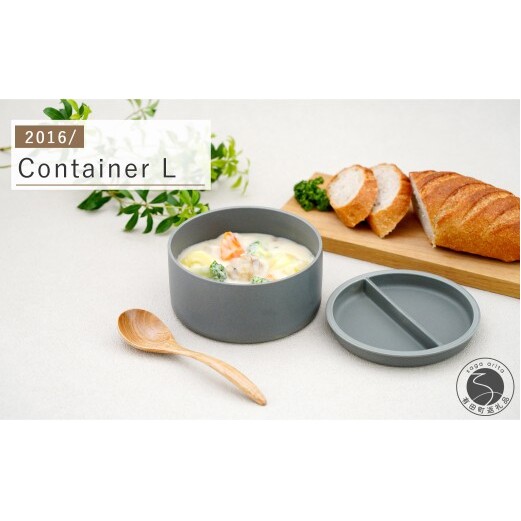 2016/ Container L【2016/ オリジナル】有田焼 食器 器 うつわ シンプル スタイリッシュ cd010