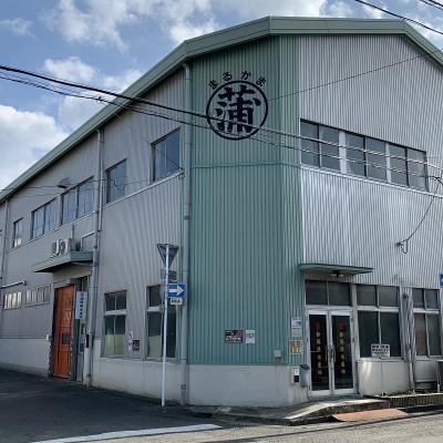 ふるさと納税 焼津市 国産 さば の こうじ漬 10切入(a10-955) |  | 03