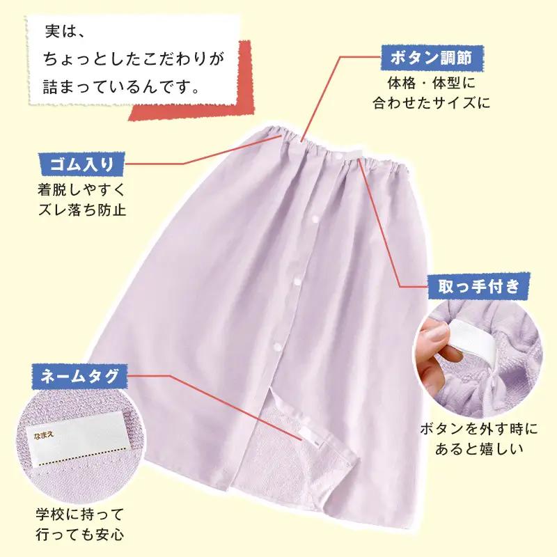 スピードライ キッズラップタオル イエロー