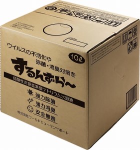 【弱酸性次亜塩素酸ナトリウム水溶液】濃度(100ppm)BIBケース 10Lタンク (コック付き)