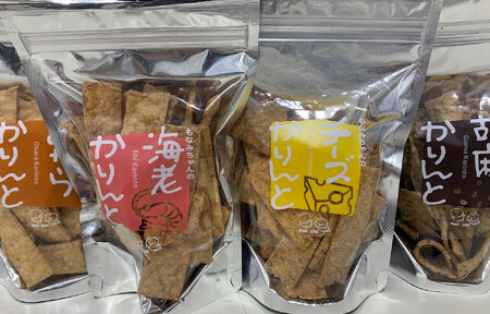 おからスイーツセット クッキー おからクッキー かりんとう 詰め合わせ おから おからかりんとう