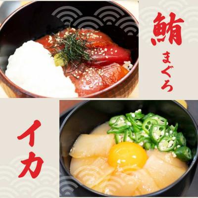 ふるさと納税 土佐市 【訳アリ】土佐の海鮮漬け丼5種各1袋セット |  | 03