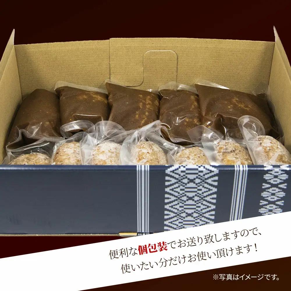 おおいた和牛ハンバーグ デミ＆プレーンハンバーグ 12個 合計約1.2kg | 津久見市