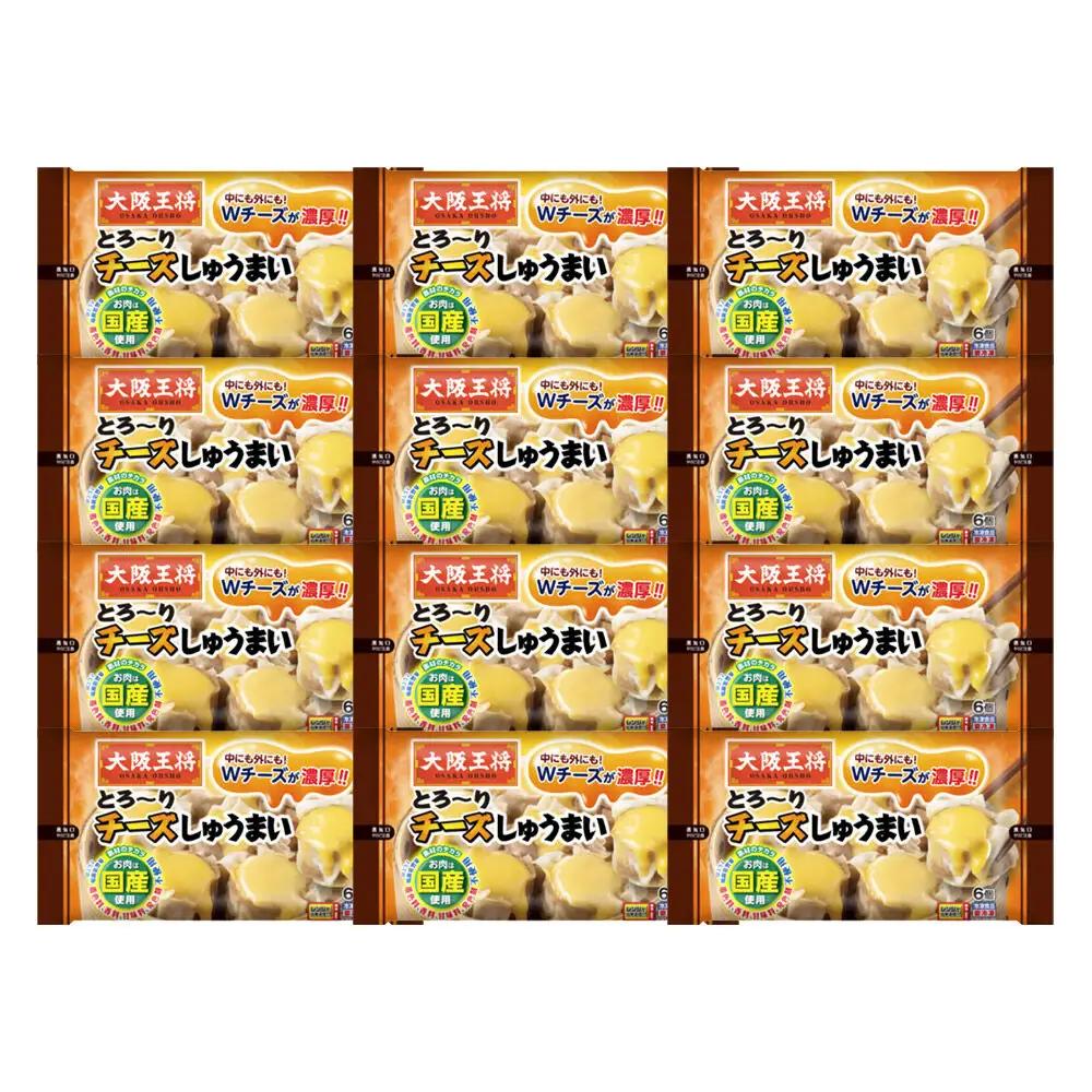 大阪王将 とろ～りチーズしゅうまい 6個入り 12袋セット