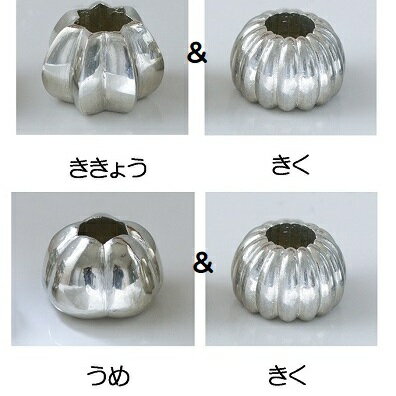 【ふるさと納税】錫製ハブラシスタンド2点セット（きく・ききょう、きく・うめ）　装飾品 民芸品 工芸品 伝統技術 雑貨 日用品
