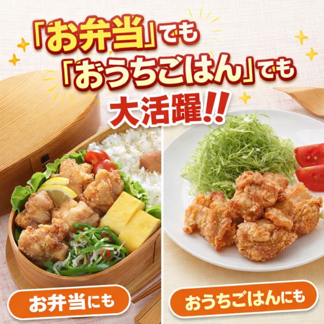 ありたどりのムネ肉から揚げ1kg×3袋 188-L091_イメージ4