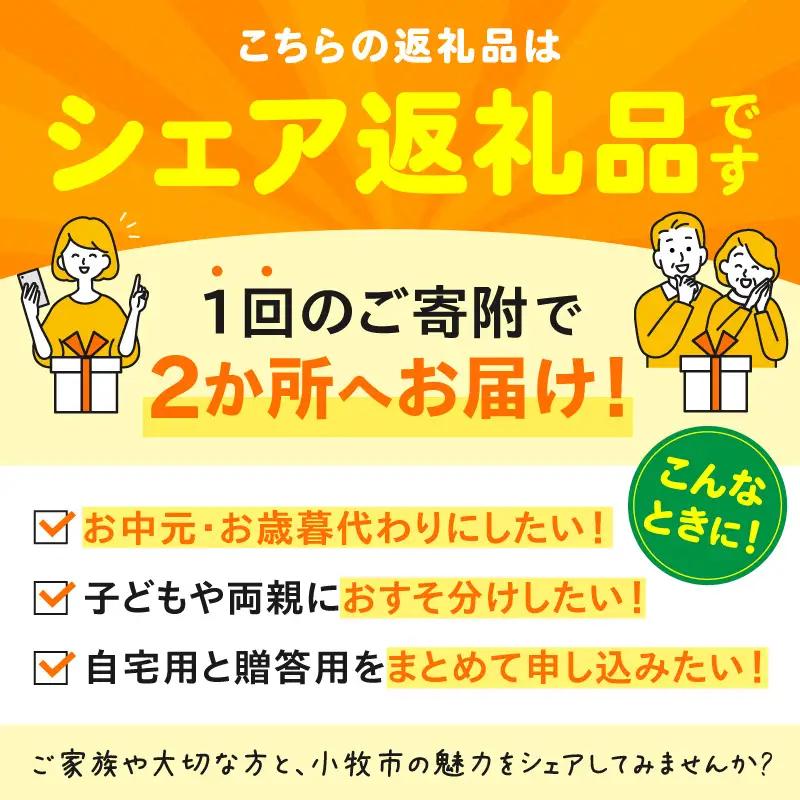 【シェア返礼品】千賀屋謹製 2027年 迎春おせち料理「おもいやり」和風三段重 3人前 全38品 冷蔵 シェア返礼品 千賀屋 謹製 迎春 おせち料理 おもいやり 和風 三段重 おせち 正月 迎春おせち
