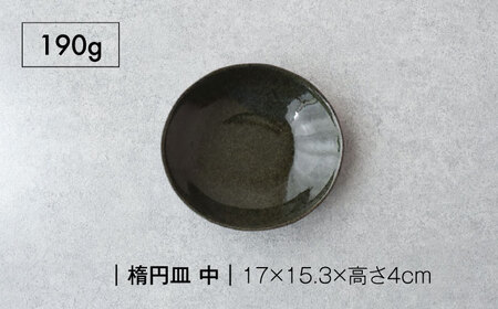 【美濃焼】最軽量食器 MOSS 楕円皿 小/中/大 各2点 6枚セット　【見谷陶器】 食器 プレート ボウル[MCG029]