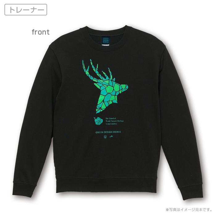 【ふるさと納税】屋久島ガーディアンズ（ヤクシカ）トレーナー【サイズ選択可能】 | 衣料 ファッション トップス 人気 おすすめ