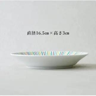 有田焼  5色十草 リムプレート皿 16.5cm【中山陶和堂】食器 うつわ 器 プレート 皿 かわいい カラフル bv016