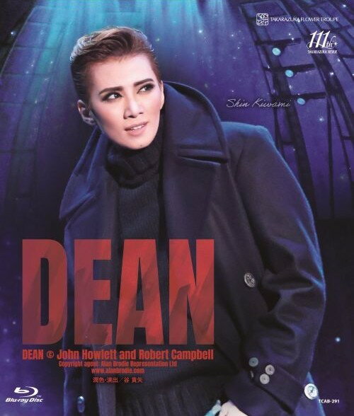 【ふるさと納税】宝塚歌劇花組シアター・ドラマシティ公演『DEAN』TCAB-291