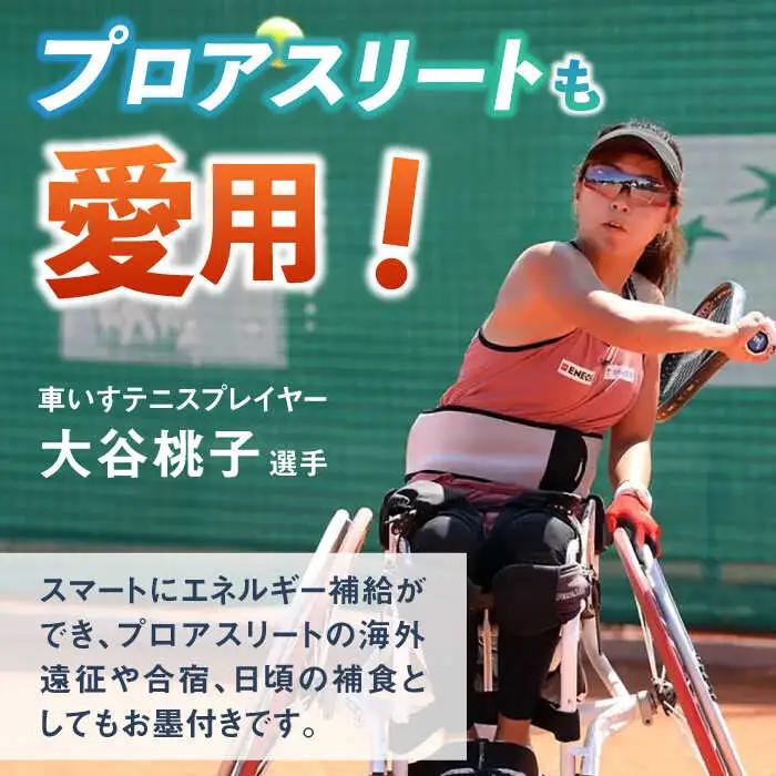 餡MMu（あんむー）つぶあん6本 / 佐賀県 / 有限会社菓心まるいち [41AABY026]