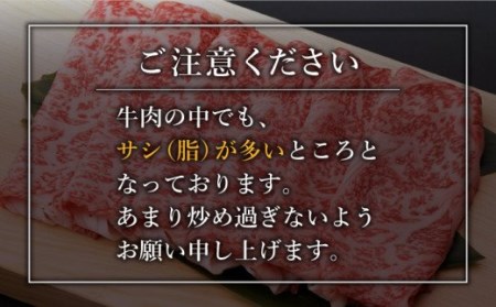 牛肉 肩薄切り 400g NAC004 牛肉