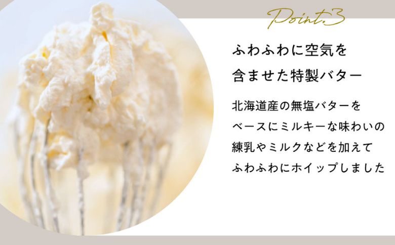 MOTCH サンドもっち5個ボックス [あんバター、いちごバター、アールグレイ、抹茶バター、くるみきなこ各1個] 新食感 餅入り スイーツ バターサンド 洋菓子 ギフト 贈り物 取り寄せ
