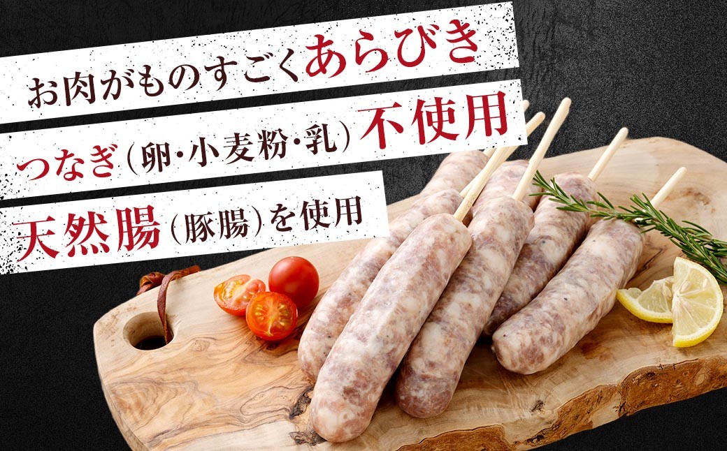 美河フランク