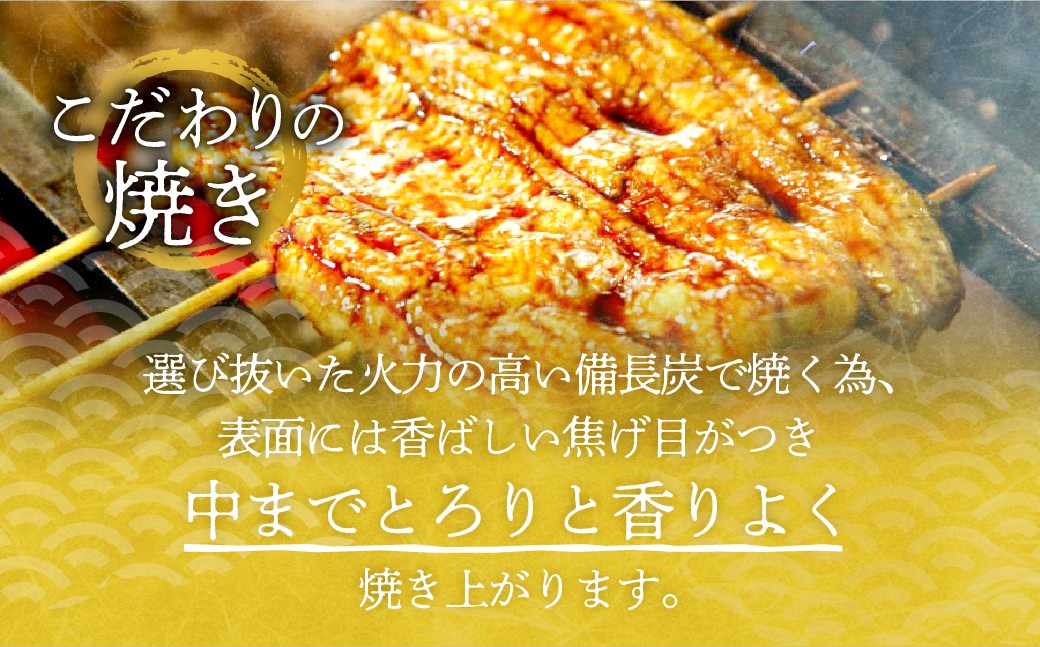 うなぎ ウナギ unagi 国産鰻 こくさんうなぎ 地焼 地焼き じやき うなぎ ウナギ unagi 国産鰻 こくさんうなぎ