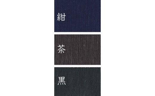 061-2　【生成・LLサイズ】染め・織り・縫製　すべて地元遠州製　平織作務衣