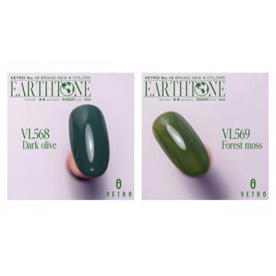 ふるさと納税 八王子市 VETRO No.19 カラージェルネイル　Earth tone(アーストーン)4個セット |  | 02
