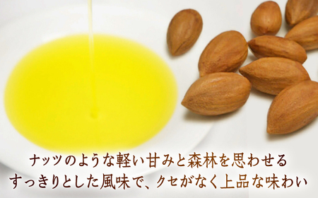 榧の実油 100mL ×1本 /希少 食用油 油 あぶら オイル【榧工房かやの森】[ATFK001]