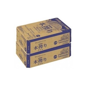 【2ヵ月毎定期便】キリン 本搾り ライム 350ml 2ケース (48本) チューハイ全3回【4070105】