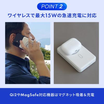 ふるさと納税 海老名市 準固体電池採用10000mAh PD30Wマグネット式ワイヤレス充電対応モバイルバッテリー ホワイト |  | 02